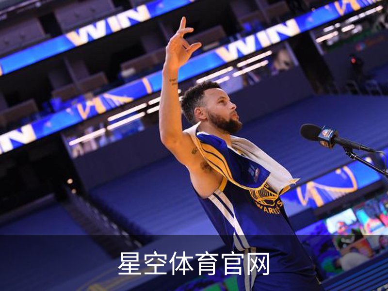 星空体育官网简介