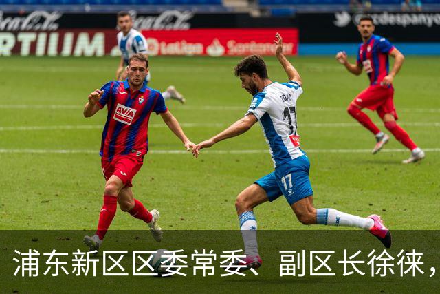 浦东新区区委常委、副区长徐徕，拟任新职！陈真永，任云南省民政厅党组书记！